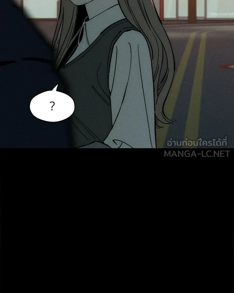 บุปผารุ่มราคะ ตอนที่ 75 รูปที่ 156