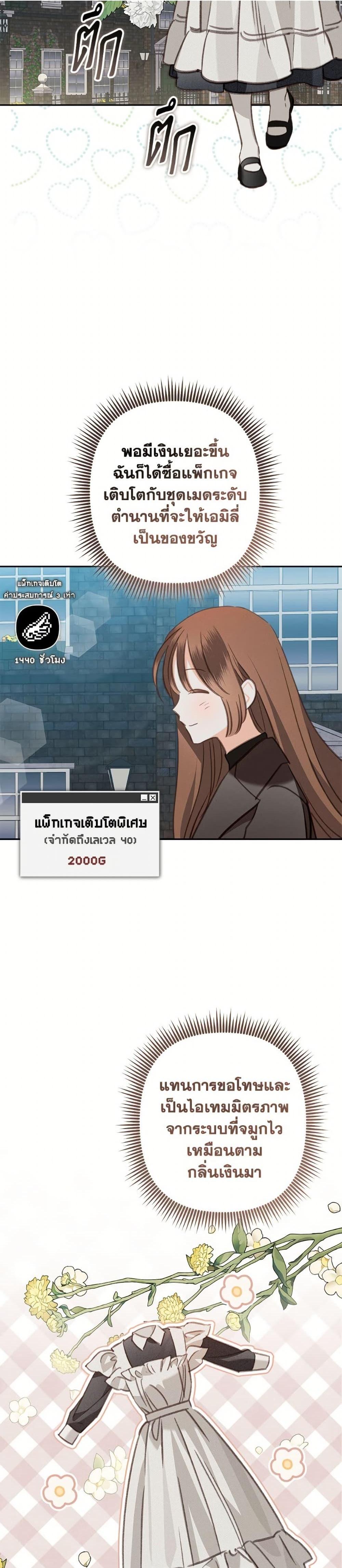 Manga-lc-com อ่านมังงะ อ่านการ์ตูน ออนไลน์ ฟรี How to Survive as a Maid in a Horror Game ตอนที่ 1 2 3 4 5 6 7 8 9 10 11 12 13 14 ฟรี ไม่มีโฆษณา Manga-lc - อ่าน มังงะ อ่าน การ์ตูน ออนไลน์ อ่านมังงะ ฟรี