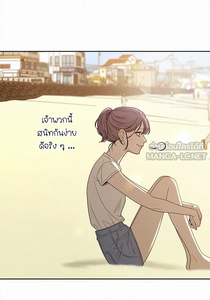 ปฏิบัติการรักวุ่นหัวใจ ตอนที่ 85 รูปที่ 96