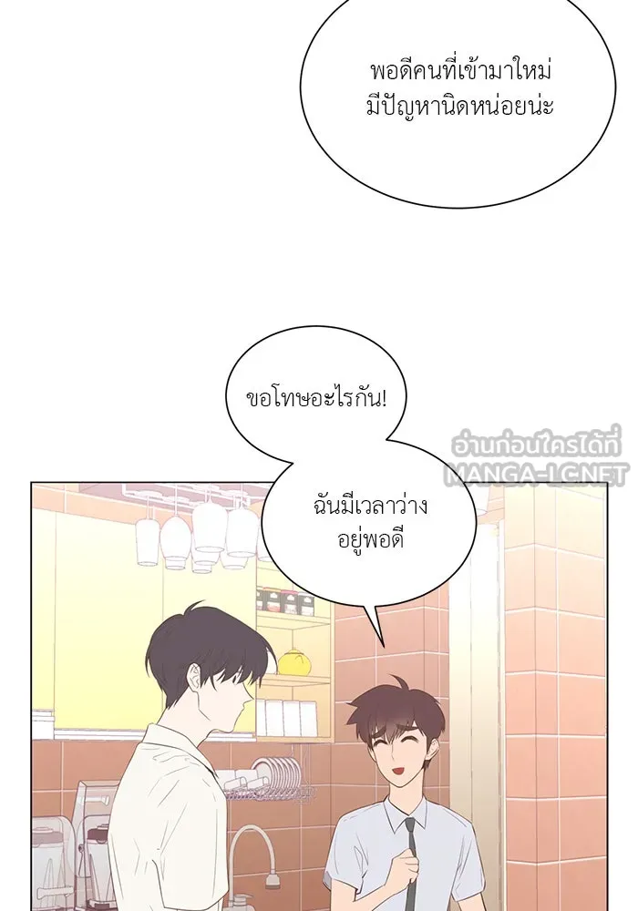 อย่าล้อเล่นกับหัวใจ ตอนที่ 59 รูปที่ 18