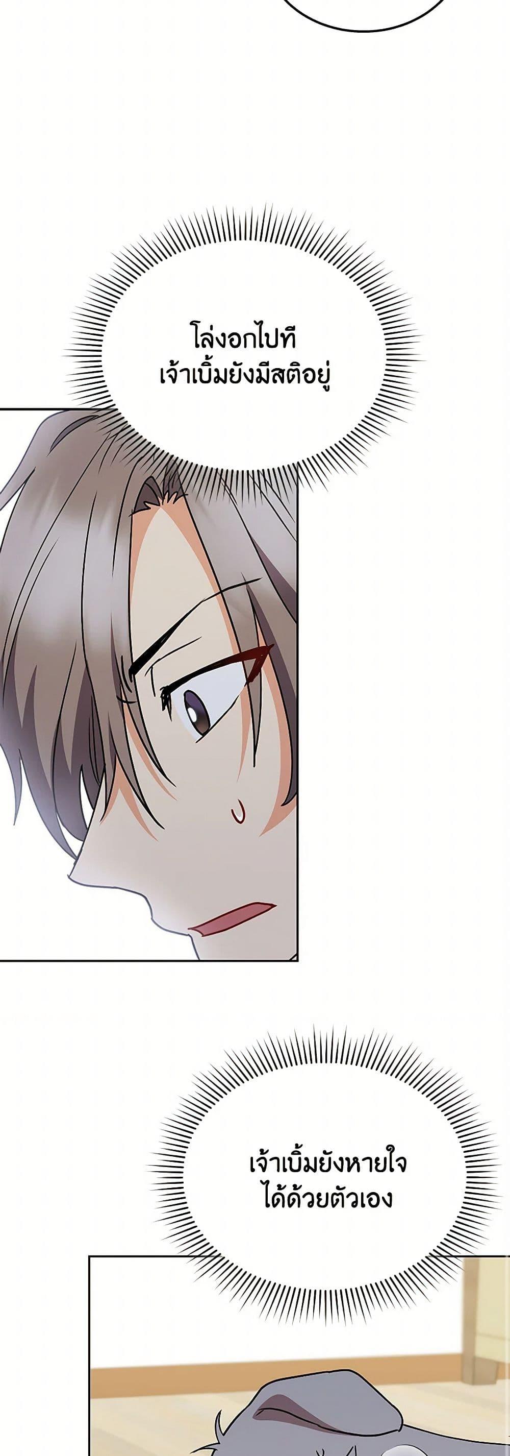 Manga-lc-com อ่านมังงะ อ่านการ์ตูน ออนไลน์ ฟรี Hello! Veterinarian! ตอนที่ 1 2 3 4 5 6 7 8 9 10 11 12 13 14 ฟรี ไม่มีโฆษณา Manga-lc - อ่าน มังงะ อ่าน การ์ตูน ออนไลน์ อ่านมังงะ ฟรี