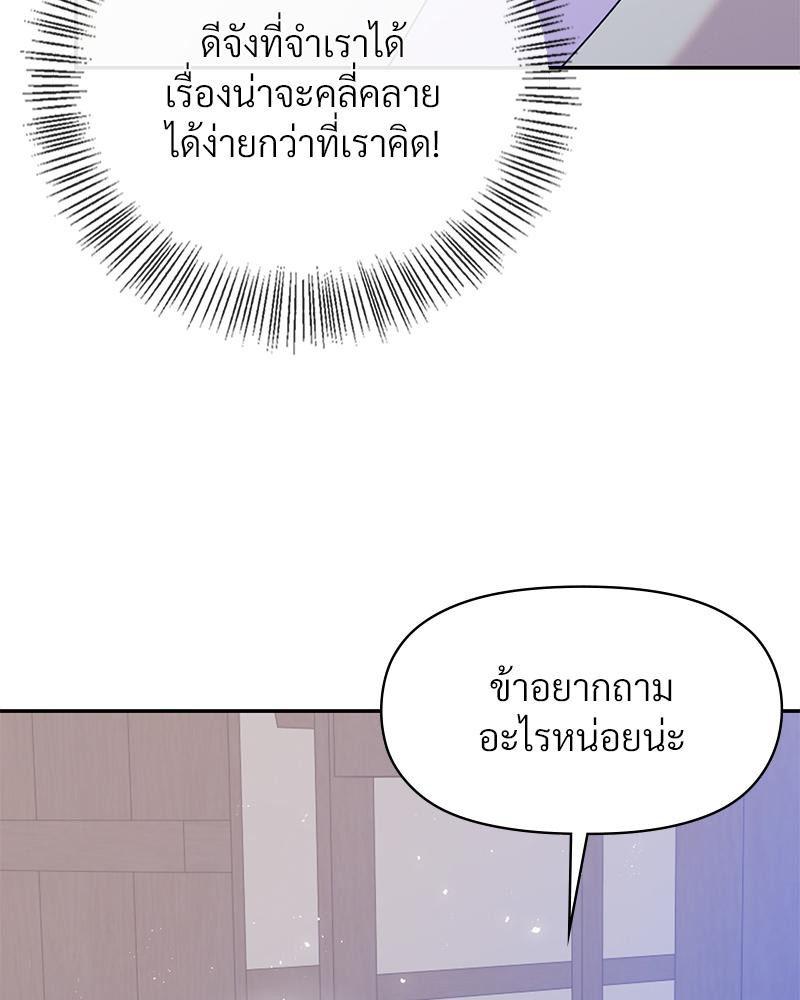 Doujin-Lc- อ่าน โดจิน มังฮวา เกาหลี ญี่ปุ่น จีน แปลไทย ดวงร้าย-ชะตารัก ตอนที่ 1 2 3 4 5 6 7 8 9 10 11 12 13 14 ฟรี ไม่มีโฆษณา อ่าน โดจิน Manhwa เกาหลี ญี่ปุ่น จีน เรามีครบ คัดมาให้เน้นๆ โดจิน 18+ รับประกันความฟินโดย  Doujin Lc