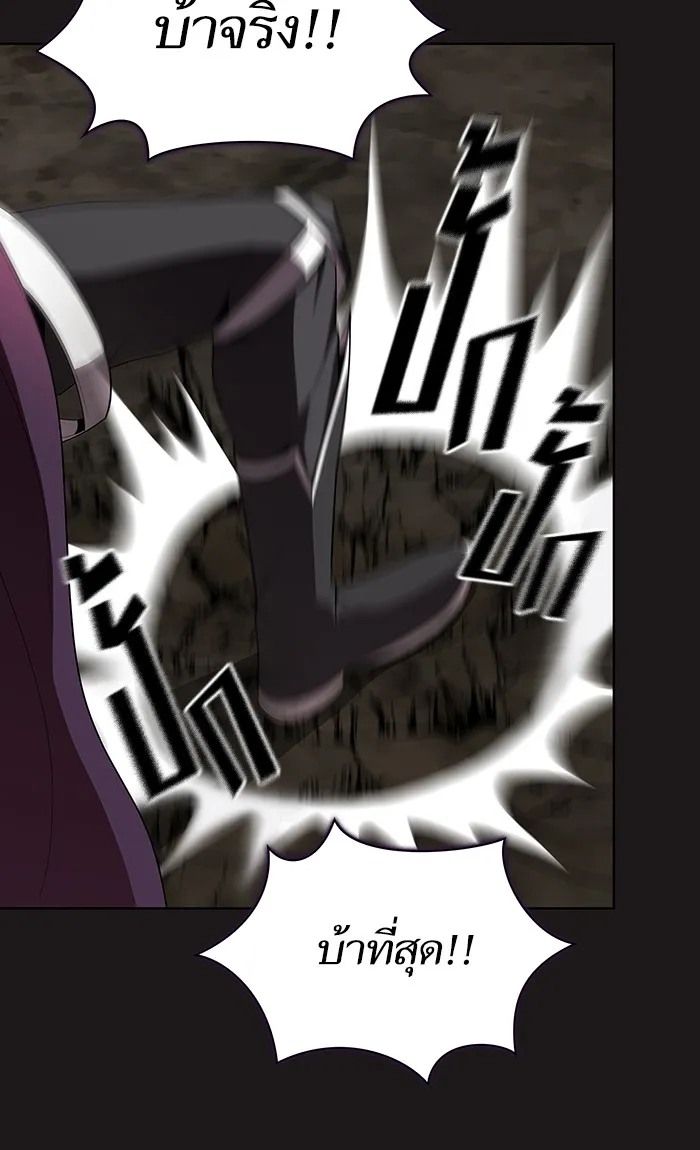 ผู้เล่นขั้นเทพแห่งหอคอยฝึกสอน ตอนที่ 51 รูปที่ 104