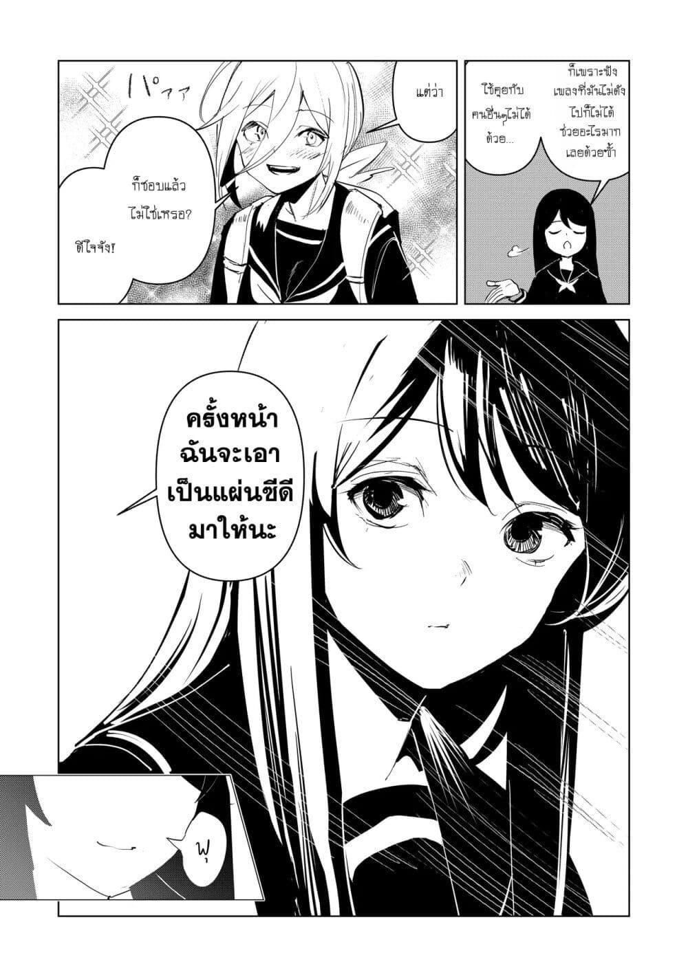 Manga-lc-com อ่านมังงะ อ่านการ์ตูน ออนไลน์ ฟรี Futsu to Bakemono ตอนที่ 1 2 3 4 5 6 7 8 9 10 11 12 13 14 ฟรี ไม่มีโฆษณา Manga-lc - อ่าน มังงะ อ่าน การ์ตูน ออนไลน์ อ่านมังงะ ฟรี