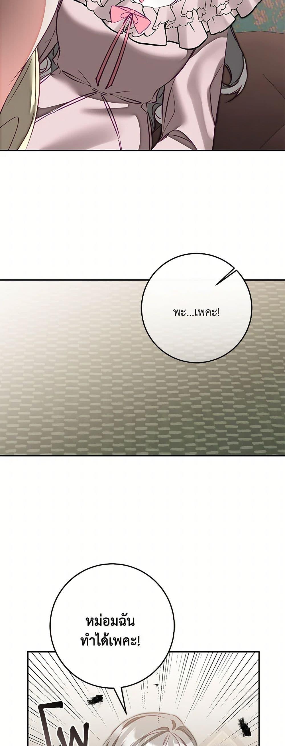 Manga-lc-com อ่านมังงะ อ่านการ์ตูน ออนไลน์ ฟรี I’ve Become the Villainous Empress of a Novel ตอนที่ 1 2 3 4 5 6 7 8 9 10 11 12 13 14 ฟรี ไม่มีโฆษณา Manga-lc - อ่าน มังงะ อ่าน การ์ตูน ออนไลน์ อ่านมังงะ ฟรี