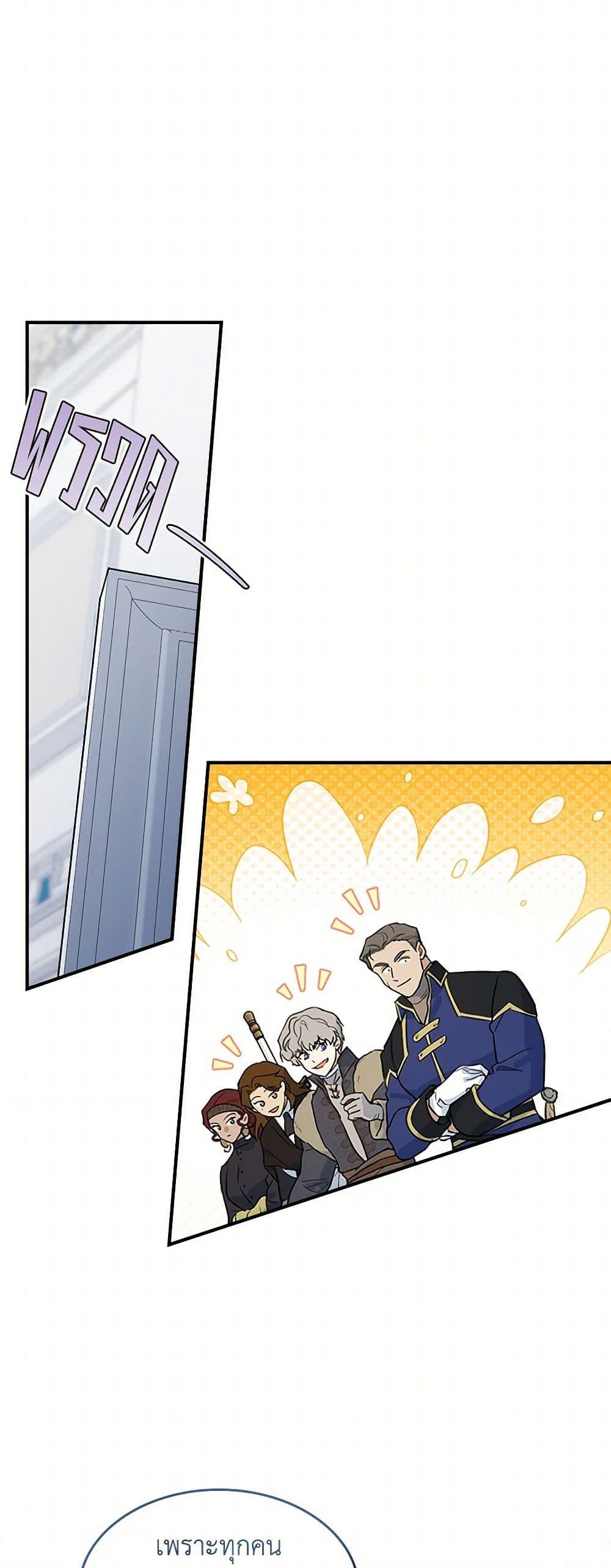 Manga-lc-com อ่านมังงะ อ่านการ์ตูน ออนไลน์ ฟรี The Lady and the Beast ตอนที่ 1 2 3 4 5 6 7 8 9 10 11 12 13 14 ฟรี ไม่มีโฆษณา Manga-lc - อ่าน มังงะ อ่าน การ์ตูน ออนไลน์ อ่านมังงะ ฟรี