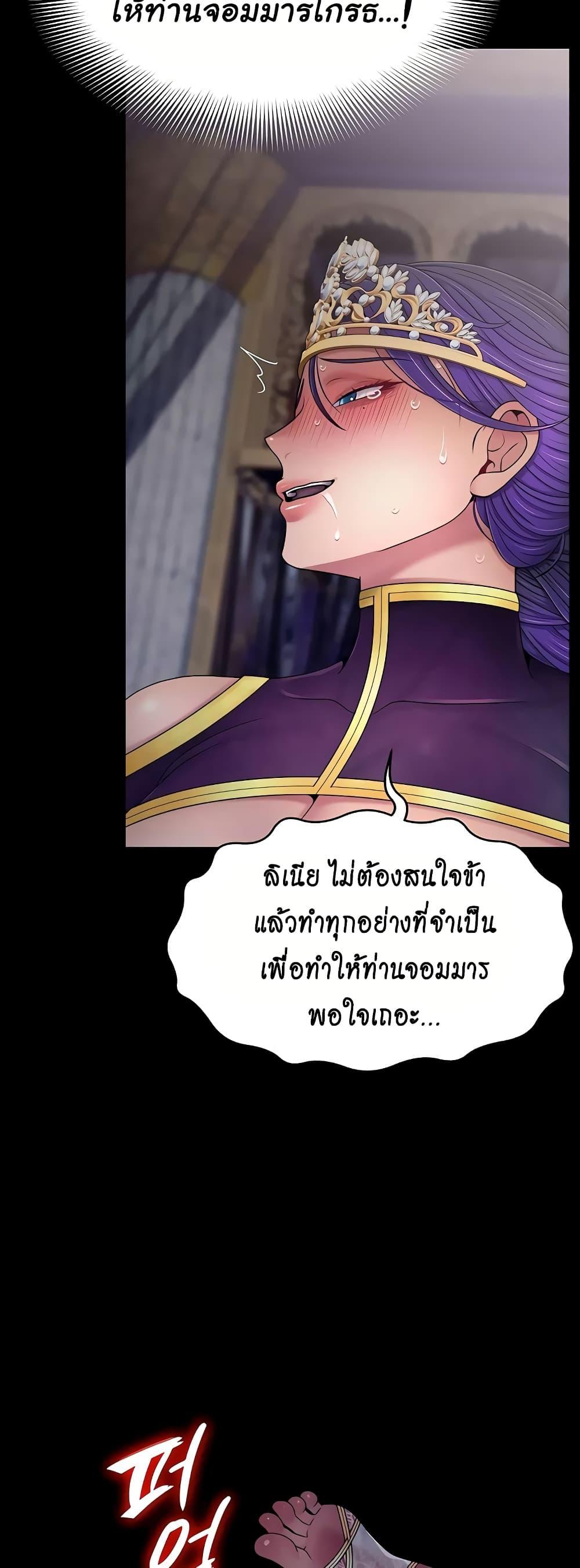 Doujin-Lc- อ่าน โดจิน มังฮวา เกาหลี ญี่ปุ่น จีน แปลไทย Ero The Princess ตอนที่ 1 2 3 4 5 6 7 8 9 10 11 12 13 14 ฟรี ไม่มีโฆษณา อ่าน โดจิน Manhwa เกาหลี ญี่ปุ่น จีน เรามีครบ คัดมาให้เน้นๆ โดจิน 18+ รับประกันความฟินโดย  Doujin Lc