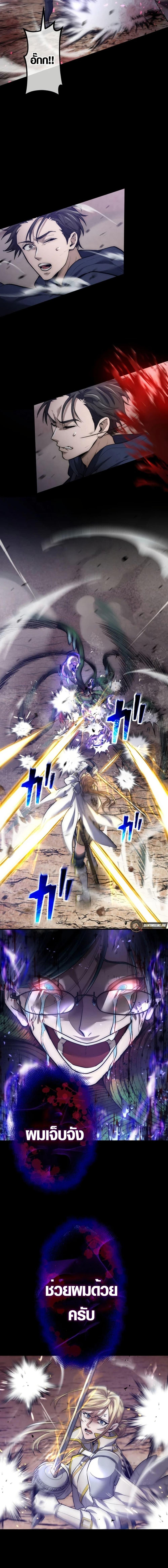 Manga-lc-com อ่านมังงะ อ่านการ์ตูน ออนไลน์ ฟรี The God’s Chosen ~ God of the Infected ตอนที่ 1 2 3 4 5 6 7 8 9 10 11 12 13 14 ฟรี ไม่มีโฆษณา Manga-lc - อ่าน มังงะ อ่าน การ์ตูน ออนไลน์ อ่านมังงะ ฟรี
