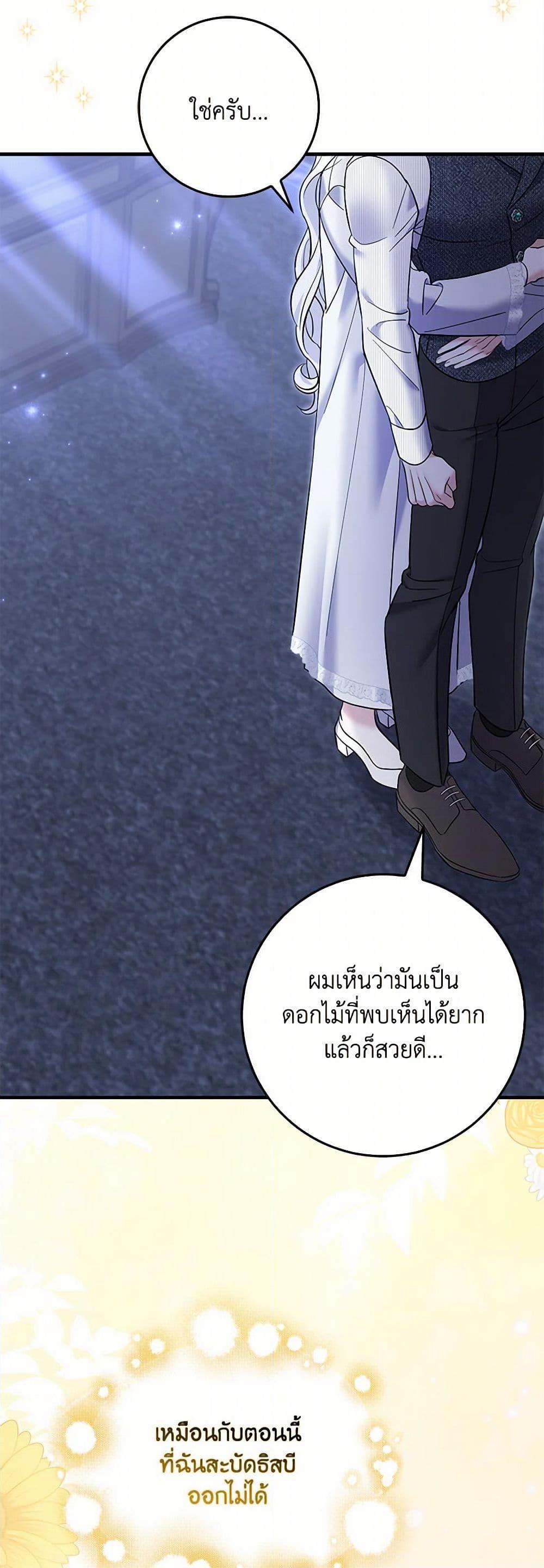 Manga-lc-com อ่านมังงะ อ่านการ์ตูน ออนไลน์ ฟรี My Dark Fiancé Is Interfering With My Flowery Path ตอนที่ 1 2 3 4 5 6 7 8 9 10 11 12 13 14 ฟรี ไม่มีโฆษณา Manga-lc - อ่าน มังงะ อ่าน การ์ตูน ออนไลน์ อ่านมังงะ ฟรี
