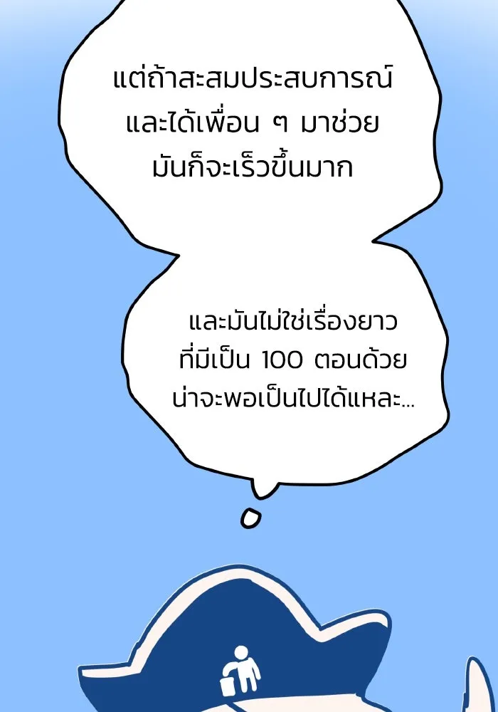 รักนี้ไม่มีรีไซเคิล ตอนที่ รีวิวซีซัน 1 รูปที่ 8