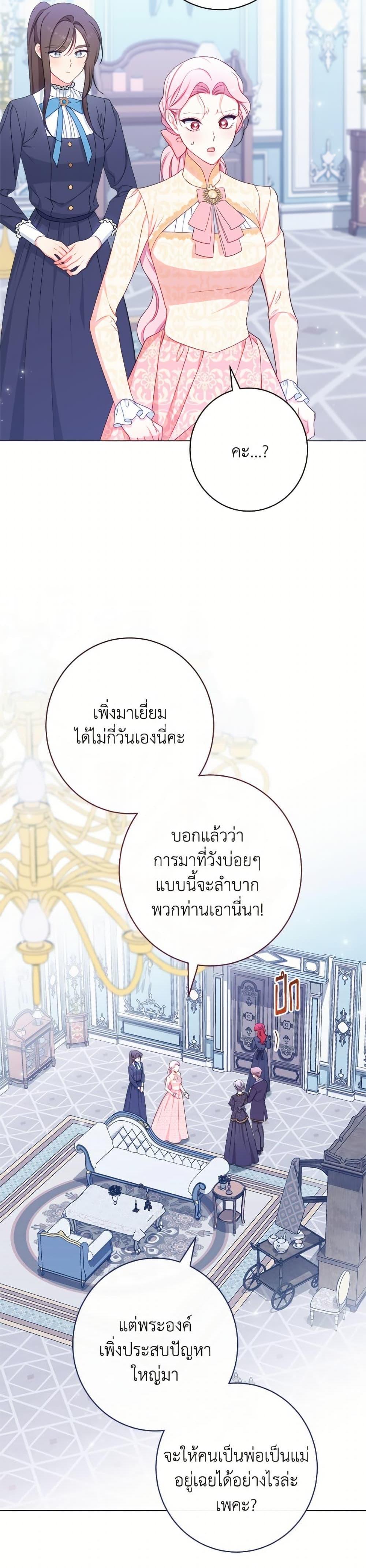 Manga-lc-com อ่านมังงะ อ่านการ์ตูน ออนไลน์ ฟรี The Villainess Empress’s Attendant ตอนที่ 1 2 3 4 5 6 7 8 9 10 11 12 13 14 ฟรี ไม่มีโฆษณา Manga-lc - อ่าน มังงะ อ่าน การ์ตูน ออนไลน์ อ่านมังงะ ฟรี