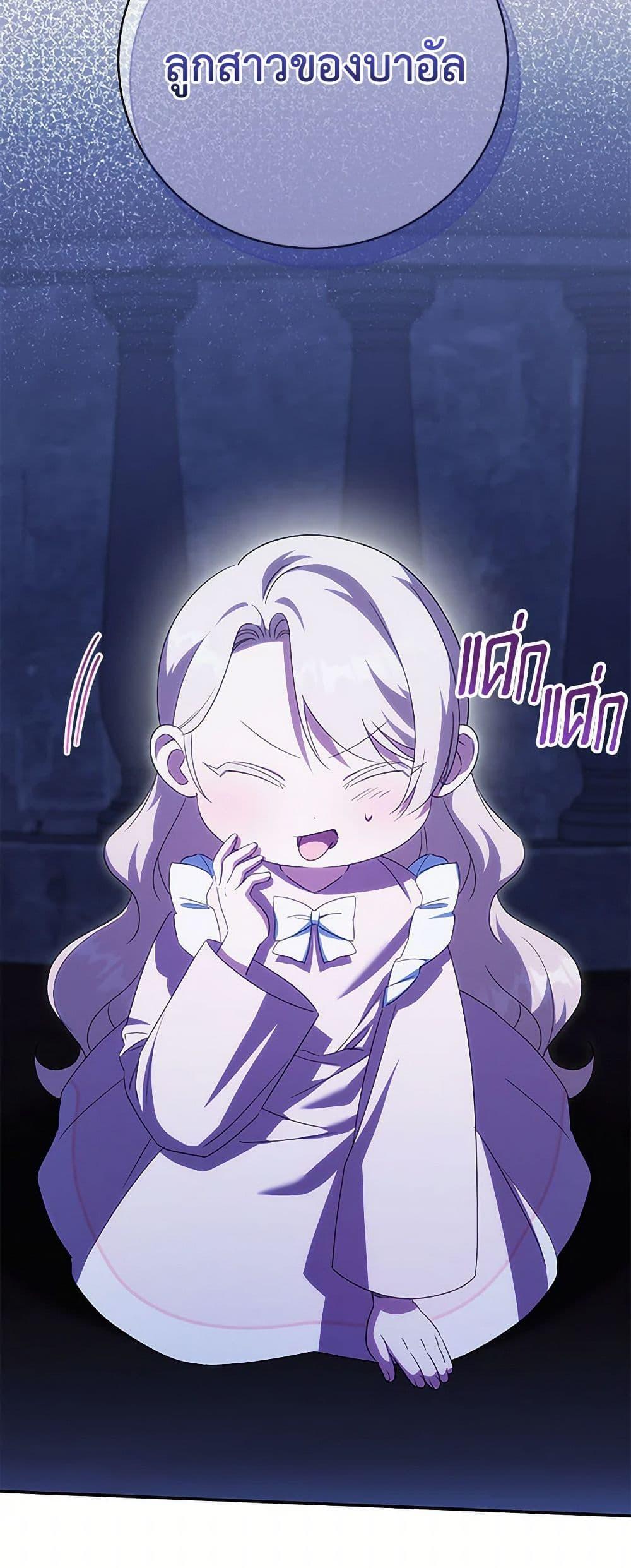 Manga-lc-com อ่านมังงะ อ่านการ์ตูน ออนไลน์ ฟรี The Wicked Little Princess ตอนที่ 1 2 3 4 5 6 7 8 9 10 11 12 13 14 ฟรี ไม่มีโฆษณา Manga-lc - อ่าน มังงะ อ่าน การ์ตูน ออนไลน์ อ่านมังงะ ฟรี