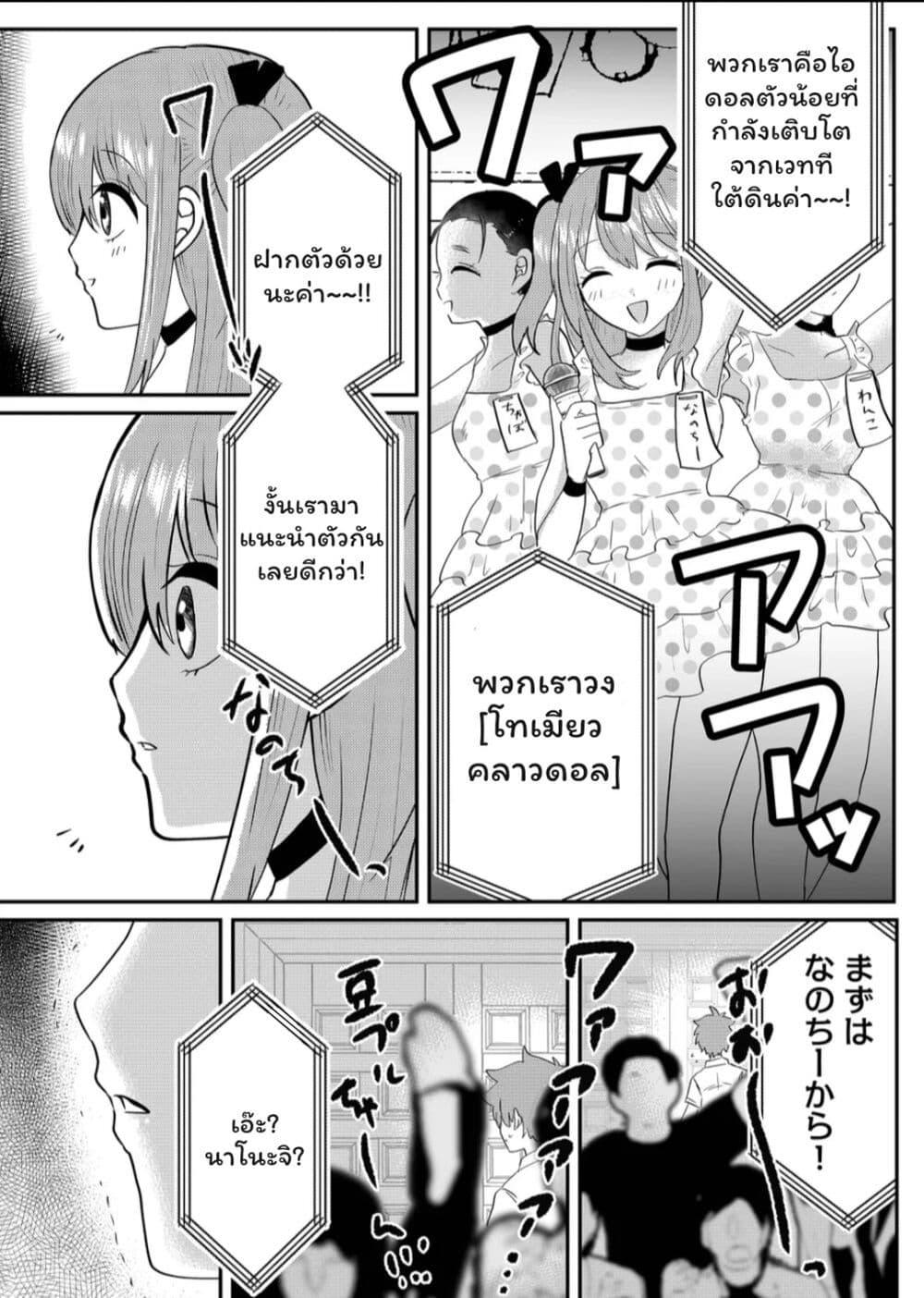 Manga-lc-com อ่านมังงะ อ่านการ์ตูน ออนไลน์ ฟรี Boku no Kanojo wa Kirei ni Warau ตอนที่ 1 2 3 4 5 6 7 8 9 10 11 12 13 14 ฟรี ไม่มีโฆษณา Manga-lc - อ่าน มังงะ อ่าน การ์ตูน ออนไลน์ อ่านมังงะ ฟรี