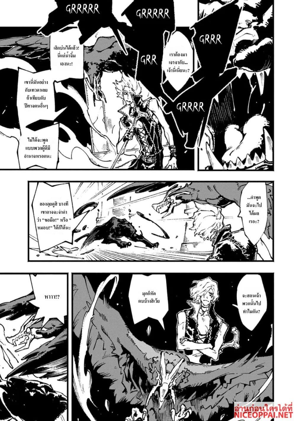 Manga-lc-com อ่านมังงะ อ่านการ์ตูน ออนไลน์ ฟรี Devil May Cry 5 -Visions of V- ตอนที่ 1 2 3 4 5 6 7 8 9 10 11 12 13 14 ฟรี ไม่มีโฆษณา Manga-lc - อ่าน มังงะ อ่าน การ์ตูน ออนไลน์ อ่านมังงะ ฟรี