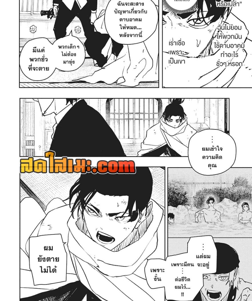 Manga-lc-com อ่านมังงะ อ่านการ์ตูน ออนไลน์ ฟรี Kagurabachi ตอนที่ 1 2 3 4 5 6 7 8 9 10 11 12 13 14 ฟรี ไม่มีโฆษณา Manga-lc - อ่าน มังงะ อ่าน การ์ตูน ออนไลน์ อ่านมังงะ ฟรี