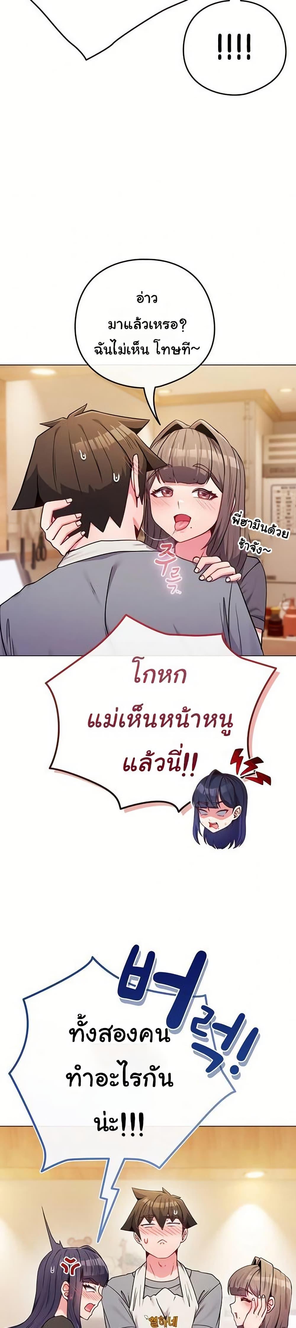 Doujin-Lc- อ่าน โดจิน มังฮวา เกาหลี ญี่ปุ่น จีน แปลไทย But You’re ตอนที่ 1 2 3 4 5 6 7 8 9 10 11 12 13 14 ฟรี ไม่มีโฆษณา อ่าน โดจิน Manhwa เกาหลี ญี่ปุ่น จีน เรามีครบ คัดมาให้เน้นๆ โดจิน 18+ รับประกันความฟินโดย  Doujin Lc