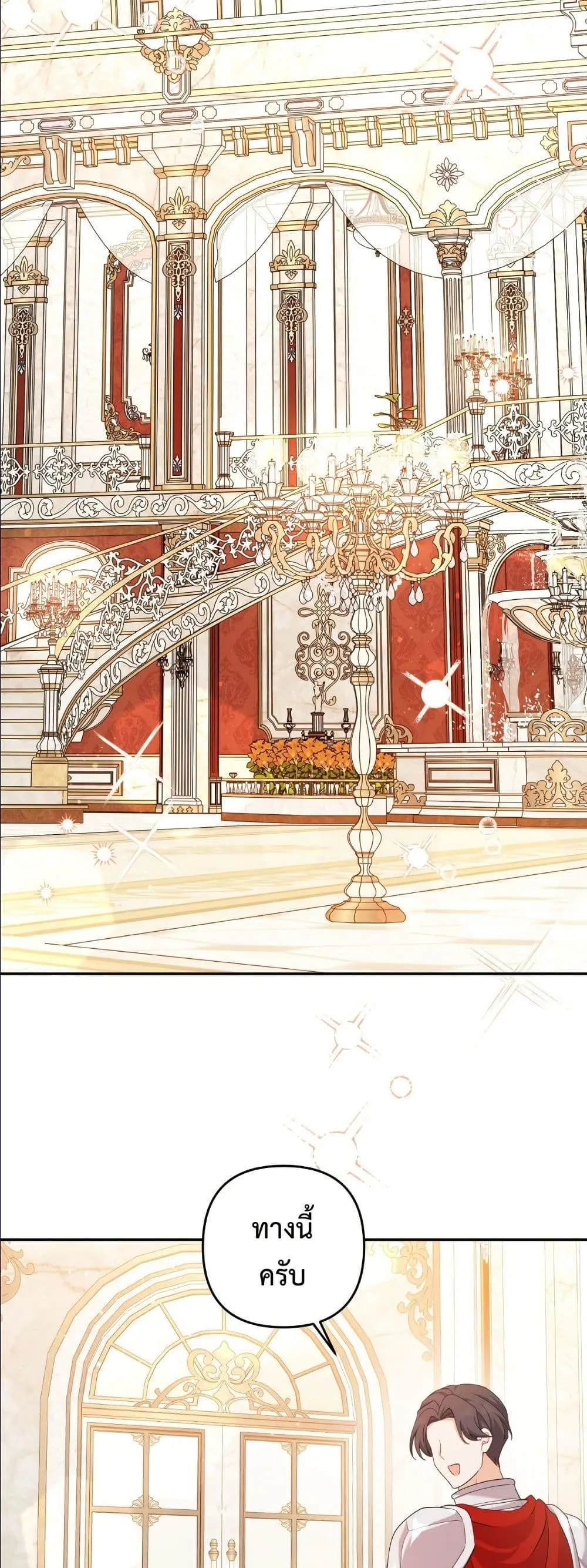Manga-lc-com อ่านมังงะ อ่านการ์ตูน ออนไลน์ ฟรี I’m the Only Granddaughter of the Strongest Duke ตอนที่ 1 2 3 4 5 6 7 8 9 10 11 12 13 14 ฟรี ไม่มีโฆษณา Manga-lc - อ่าน มังงะ อ่าน การ์ตูน ออนไลน์ อ่านมังงะ ฟรี