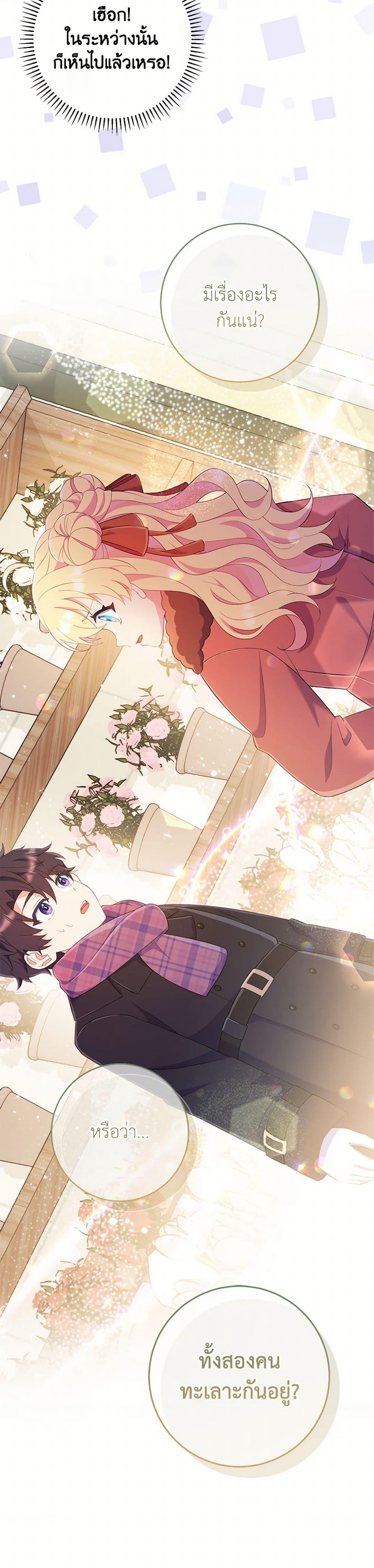 Manga-lc-com อ่านมังงะ อ่านการ์ตูน ออนไลน์ ฟรี I Became a Childhood Friend of the Obsessive Sub Male Lead ตอนที่ 1 2 3 4 5 6 7 8 9 10 11 12 13 14 ฟรี ไม่มีโฆษณา Manga-lc - อ่าน มังงะ อ่าน การ์ตูน ออนไลน์ อ่านมังงะ ฟรี