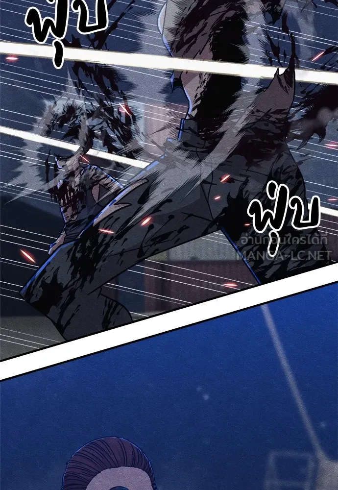 Zombie X Slasher ตอนที่ 18 รูปที่ 147