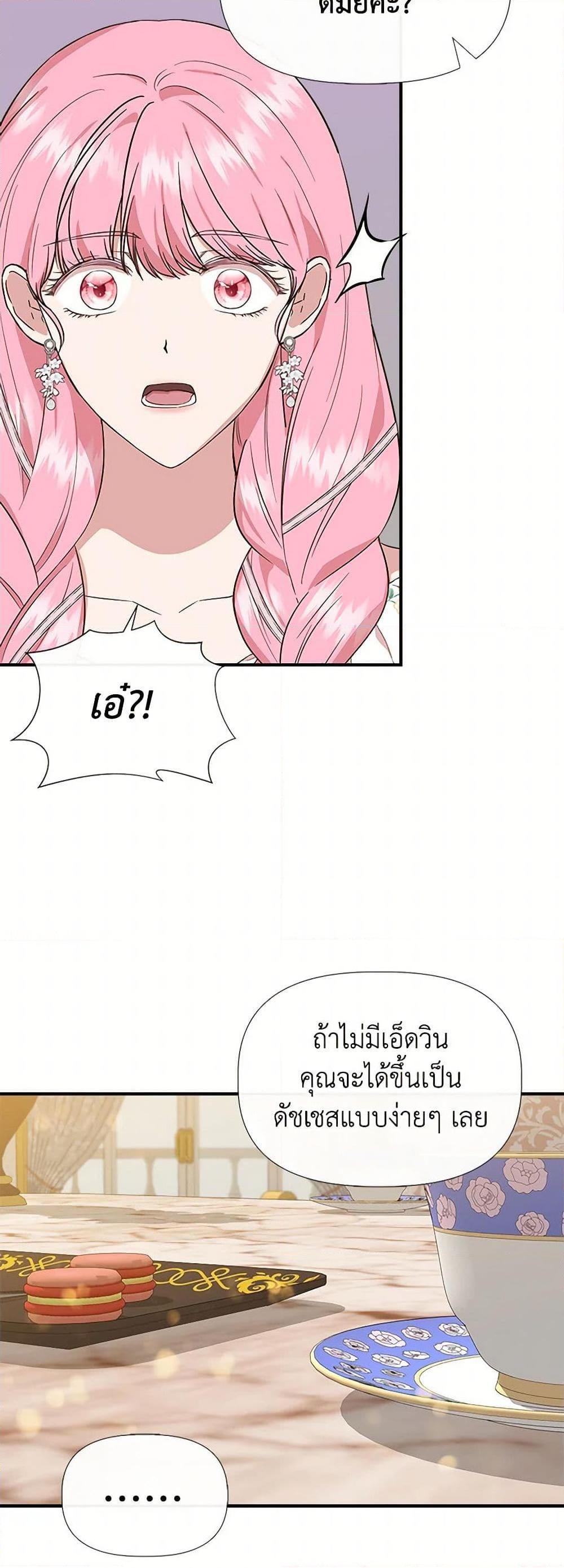 Manga-lc-com อ่านมังงะ อ่านการ์ตูน ออนไลน์ ฟรี I Wasn’t the Cinderella ตอนที่ 1 2 3 4 5 6 7 8 9 10 11 12 13 14 ฟรี ไม่มีโฆษณา Manga-lc - อ่าน มังงะ อ่าน การ์ตูน ออนไลน์ อ่านมังงะ ฟรี