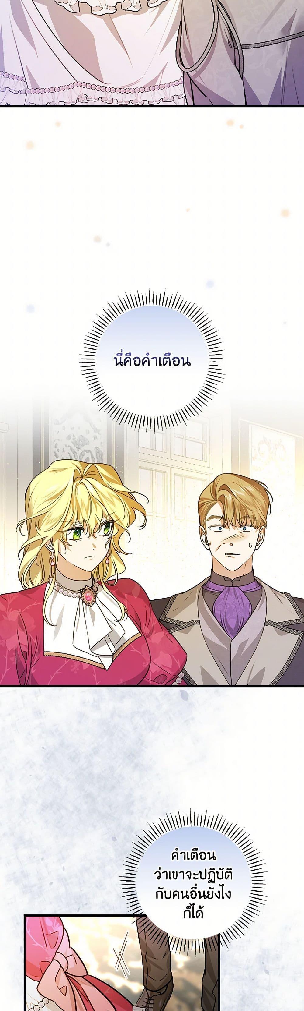 Manga-lc-com อ่านมังงะ อ่านการ์ตูน ออนไลน์ ฟรี The Perfect Plan for a Fairy-Tale Ending ตอนที่ 1 2 3 4 5 6 7 8 9 10 11 12 13 14 ฟรี ไม่มีโฆษณา Manga-lc - อ่าน มังงะ อ่าน การ์ตูน ออนไลน์ อ่านมังงะ ฟรี