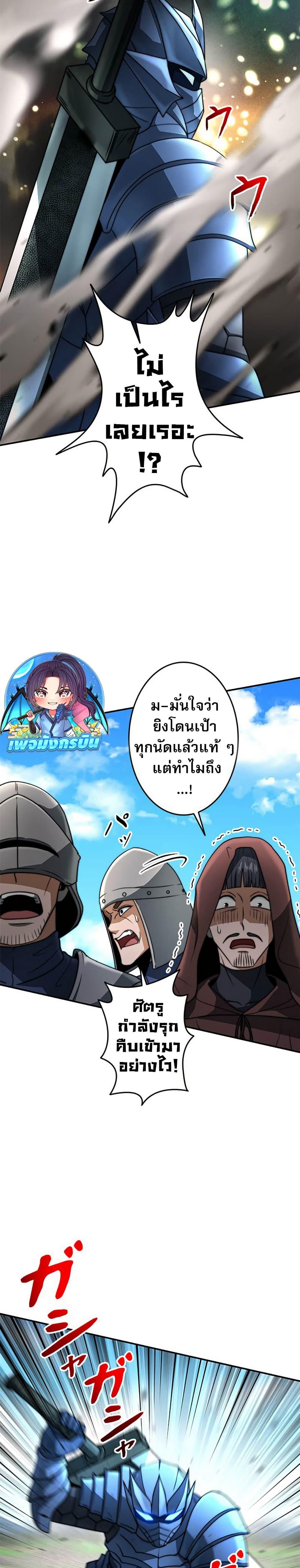 Manga-lc-com อ่านมังงะ อ่านการ์ตูน ออนไลน์ ฟรี Putting My Life on the Line, I Go All-in on Luck Enhancement ตอนที่ 1 2 3 4 5 6 7 8 9 10 11 12 13 14 ฟรี ไม่มีโฆษณา Manga-lc - อ่าน มังงะ อ่าน การ์ตูน ออนไลน์ อ่านมังงะ ฟรี