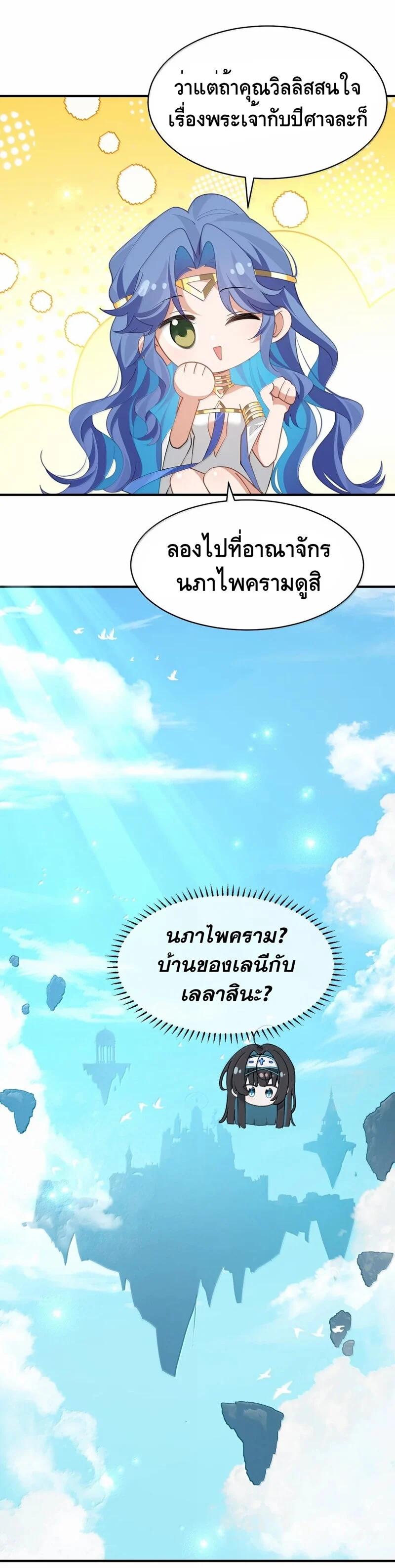 Manga-lc-com อ่านมังงะ อ่านการ์ตูน ออนไลน์ ฟรี I Am a Max-Level Priestess in Another World ตอนที่ 1 2 3 4 5 6 7 8 9 10 11 12 13 14 ฟรี ไม่มีโฆษณา Manga-lc - อ่าน มังงะ อ่าน การ์ตูน ออนไลน์ อ่านมังงะ ฟรี