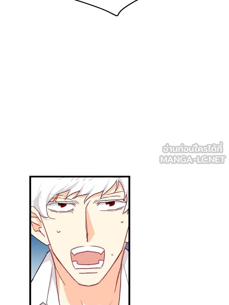 Bring the Love ตอนที่ 94 รูปที่ 78