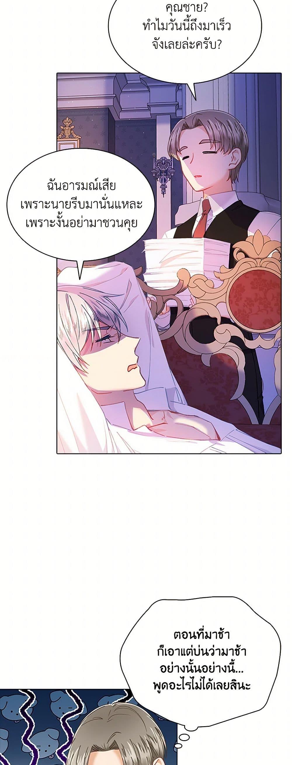 Manga-lc-com อ่านมังงะ อ่านการ์ตูน ออนไลน์ ฟรี The Mighty Extra – One Girl Changes the World ตอนที่ 1 2 3 4 5 6 7 8 9 10 11 12 13 14 ฟรี ไม่มีโฆษณา Manga-lc - อ่าน มังงะ อ่าน การ์ตูน ออนไลน์ อ่านมังงะ ฟรี