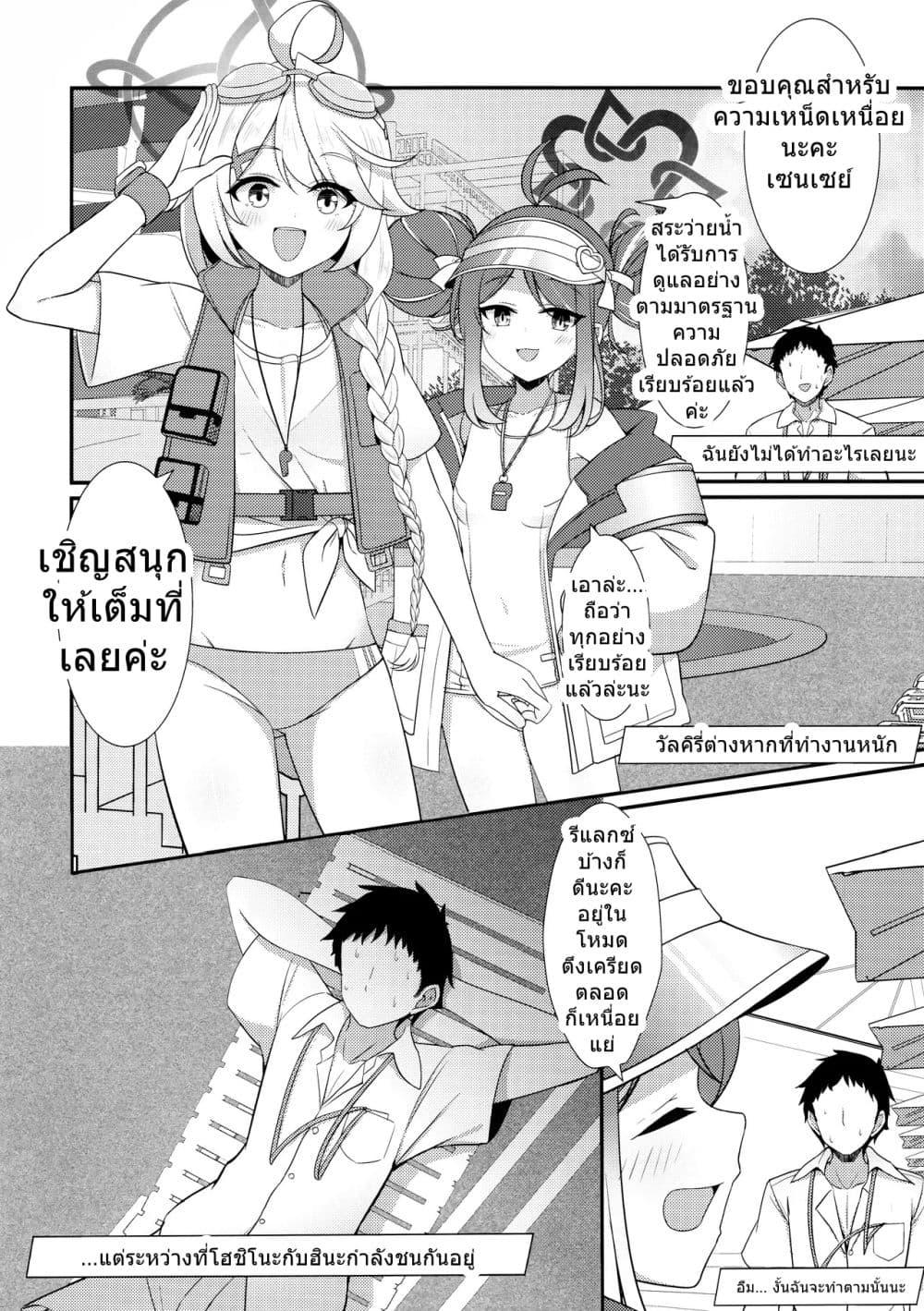 Manga-lc-com อ่านมังงะ อ่านการ์ตูน ออนไลน์ ฟรี Blue Archive Genzai Koukai Sareteiru Episode wa Koko made desu By koromoya ตอนที่ 1 2 3 4 5 6 7 8 9 10 11 12 13 14 ฟรี ไม่มีโฆษณา Manga-lc - อ่าน มังงะ อ่าน การ์ตูน ออนไลน์ อ่านมังงะ ฟรี
