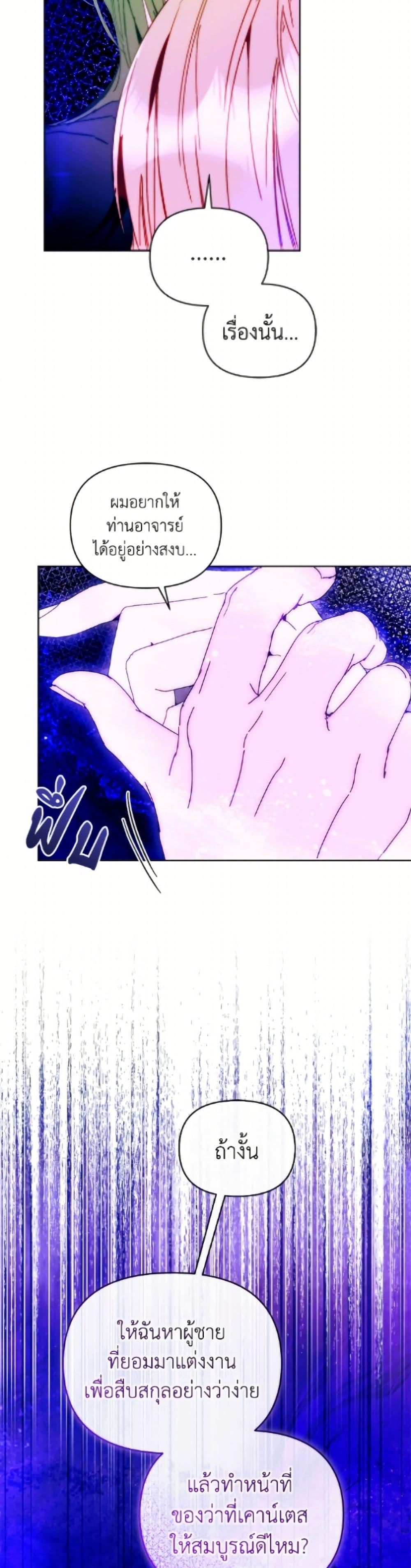 Manga-lc-com อ่านมังงะ อ่านการ์ตูน ออนไลน์ ฟรี I’m the Villainous Male Lead’s Terminally-Ill Aunt ตอนที่ 1 2 3 4 5 6 7 8 9 10 11 12 13 14 ฟรี ไม่มีโฆษณา Manga-lc - อ่าน มังงะ อ่าน การ์ตูน ออนไลน์ อ่านมังงะ ฟรี