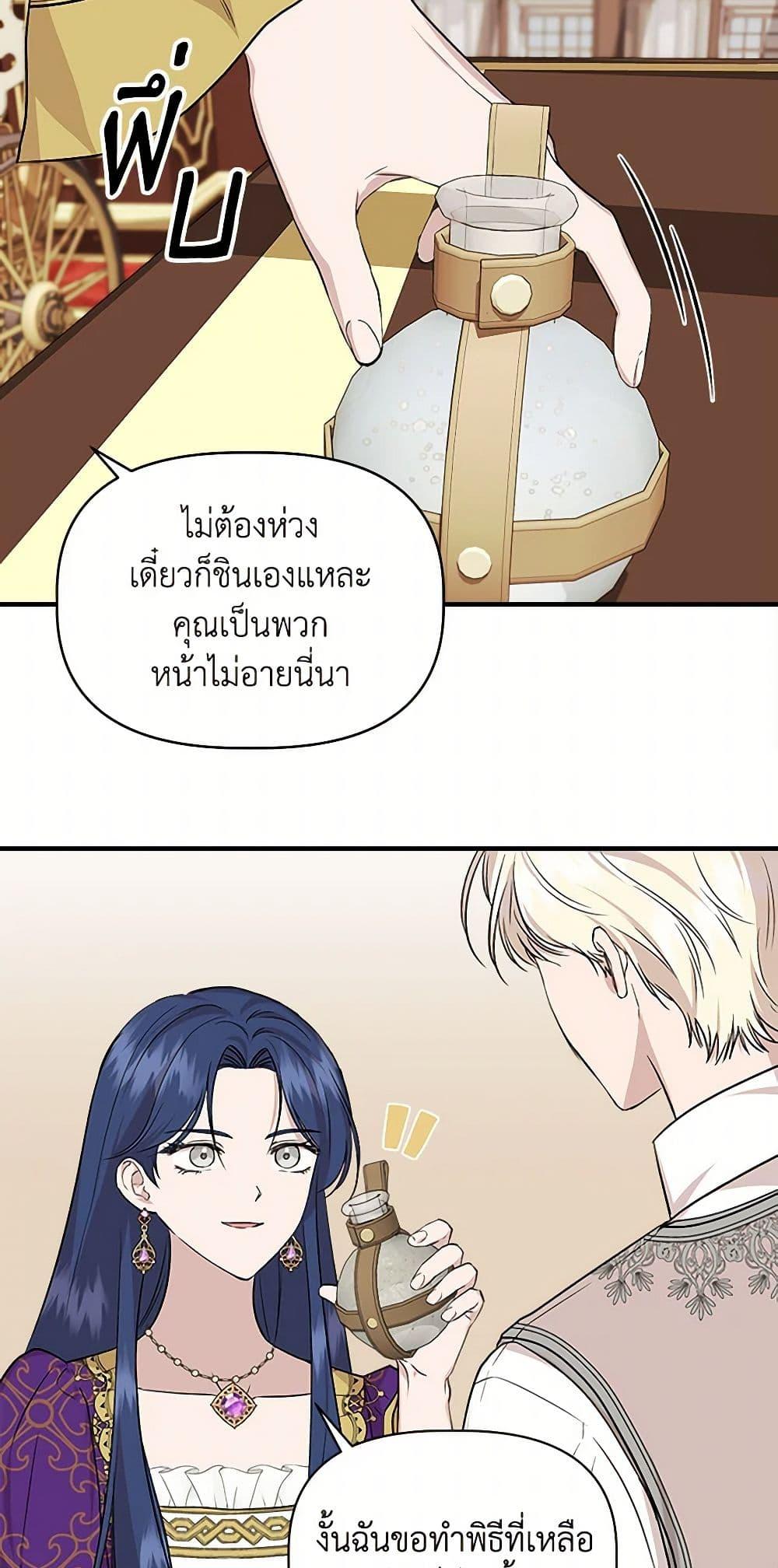 Manga-lc-com อ่านมังงะ อ่านการ์ตูน ออนไลน์ ฟรี I Wasn’t the Cinderella ตอนที่ 1 2 3 4 5 6 7 8 9 10 11 12 13 14 ฟรี ไม่มีโฆษณา Manga-lc - อ่าน มังงะ อ่าน การ์ตูน ออนไลน์ อ่านมังงะ ฟรี
