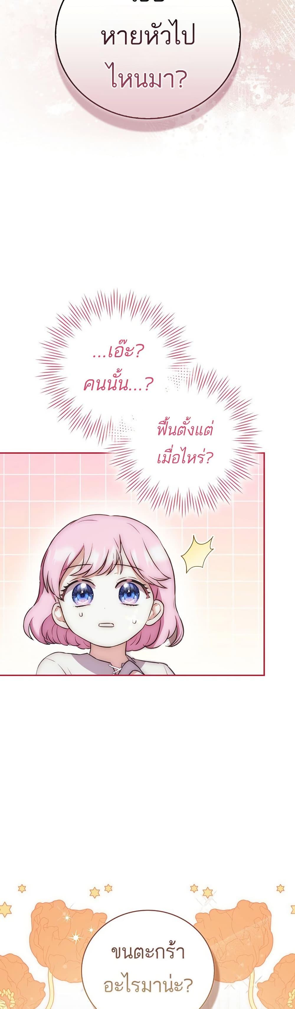 Manga-lc-com อ่านมังงะ อ่านการ์ตูน ออนไลน์ ฟรี The Little Demon King Is Too Bothered by Her Brave Dads ตอนที่ 1 2 3 4 5 6 7 8 9 10 11 12 13 14 ฟรี ไม่มีโฆษณา Manga-lc - อ่าน มังงะ อ่าน การ์ตูน ออนไลน์ อ่านมังงะ ฟรี