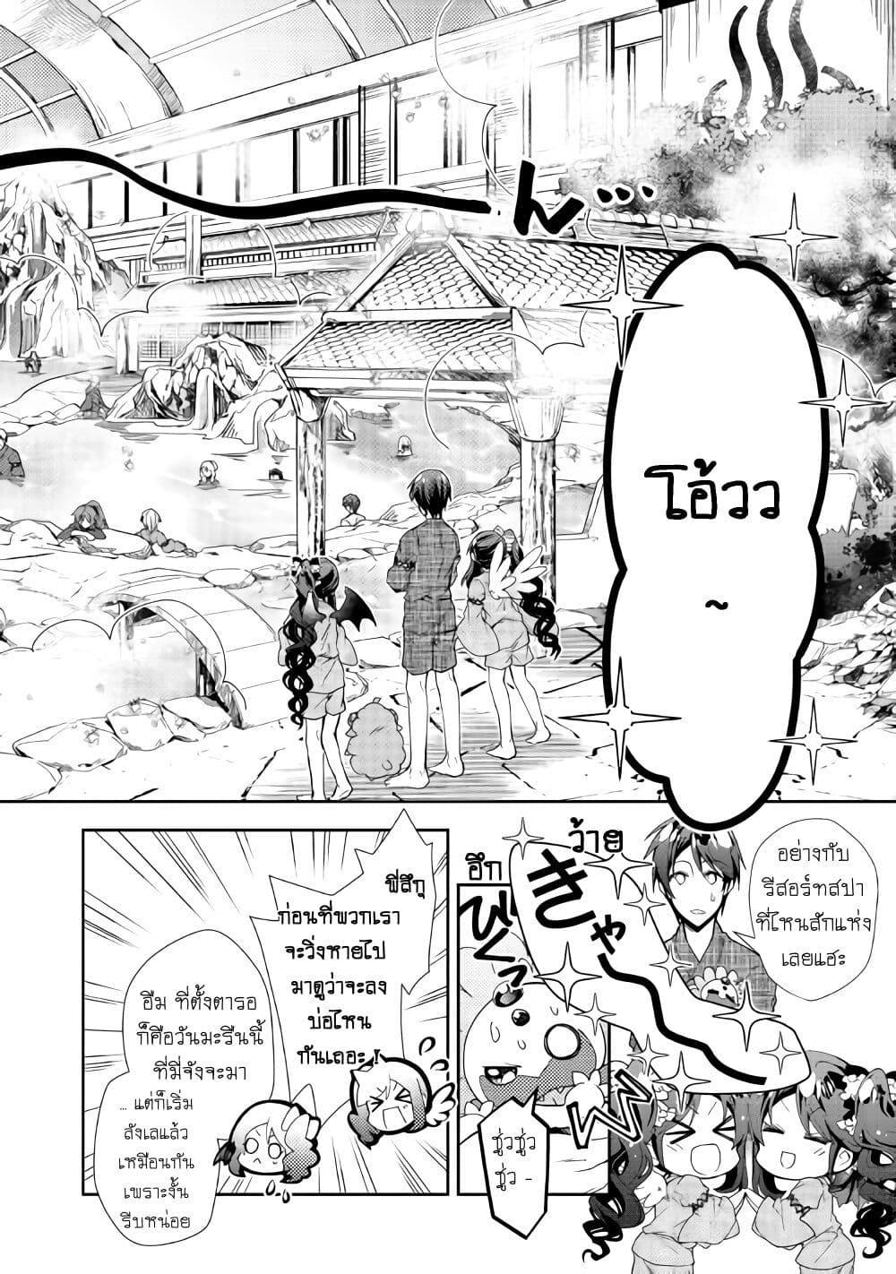 Manga-lc-com อ่านมังงะ อ่านการ์ตูน ออนไลน์ ฟรี Nonbiri VRMMOki ตอนที่ 1 2 3 4 5 6 7 8 9 10 11 12 13 14 ฟรี ไม่มีโฆษณา Manga-lc - อ่าน มังงะ อ่าน การ์ตูน ออนไลน์ อ่านมังงะ ฟรี
