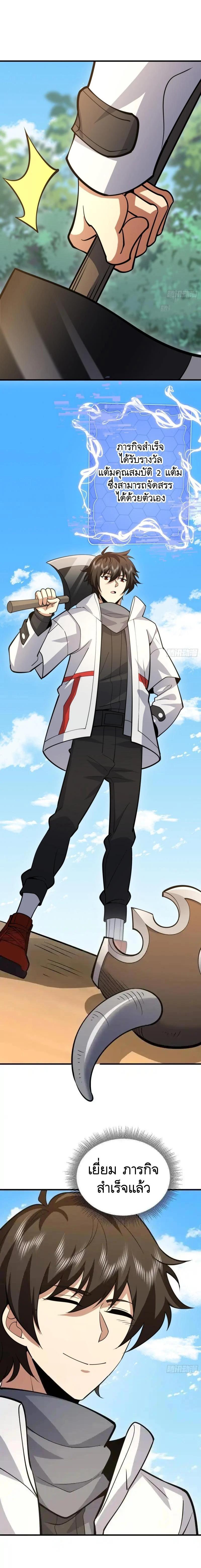 Manga-lc-com อ่านมังงะ อ่านการ์ตูน ออนไลน์ ฟรี The First Order ตอนที่ 1 2 3 4 5 6 7 8 9 10 11 12 13 14 ฟรี ไม่มีโฆษณา Manga-lc - อ่าน มังงะ อ่าน การ์ตูน ออนไลน์ อ่านมังงะ ฟรี