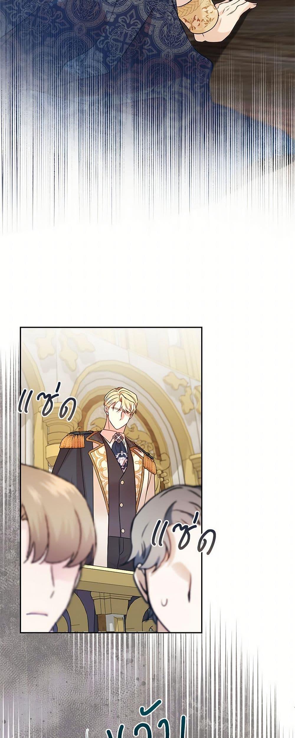 Manga-lc-com อ่านมังงะ อ่านการ์ตูน ออนไลน์ ฟรี I Can’t Keep Up With My Stallion Duke ตอนที่ 1 2 3 4 5 6 7 8 9 10 11 12 13 14 ฟรี ไม่มีโฆษณา Manga-lc - อ่าน มังงะ อ่าน การ์ตูน ออนไลน์ อ่านมังงะ ฟรี