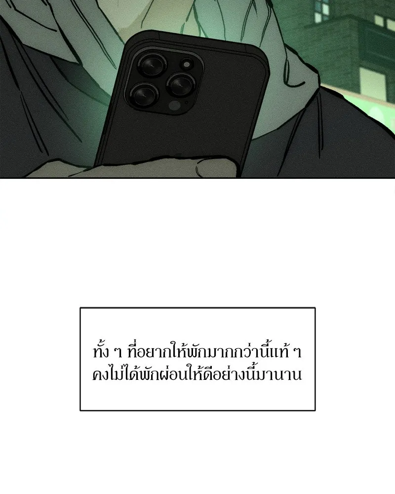 บุปผารุ่มราคะ ตอนที่ 19 รูปที่ 134