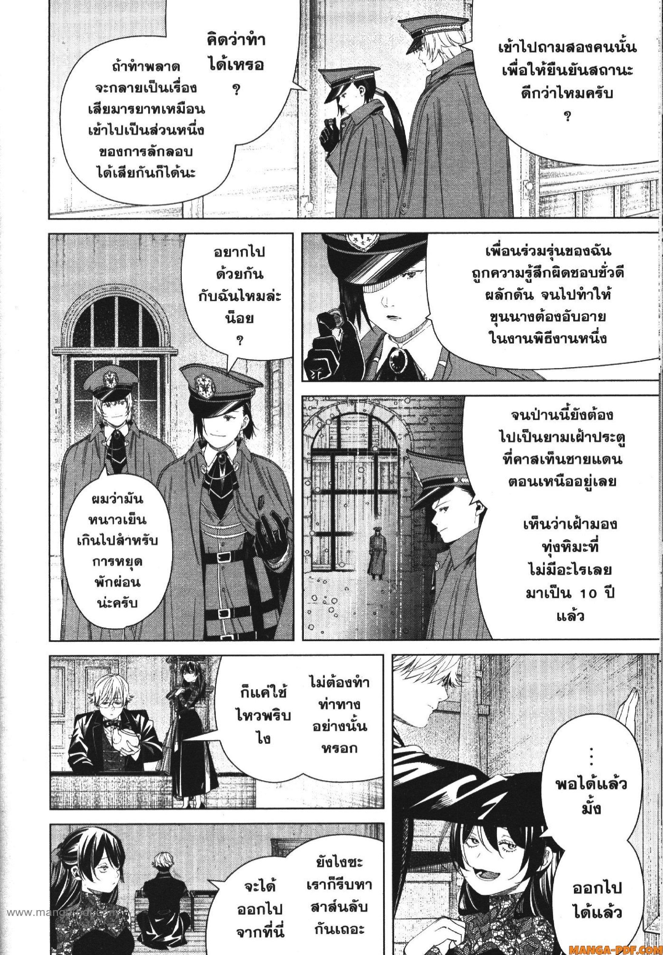 Manga-lc-com อ่านมังงะ อ่านการ์ตูน ออนไลน์ ฟรี Sousou no Frieren ตอนที่ 1 2 3 4 5 6 7 8 9 10 11 12 13 14 ฟรี ไม่มีโฆษณา Manga-lc - อ่าน มังงะ อ่าน การ์ตูน ออนไลน์ อ่านมังงะ ฟรี