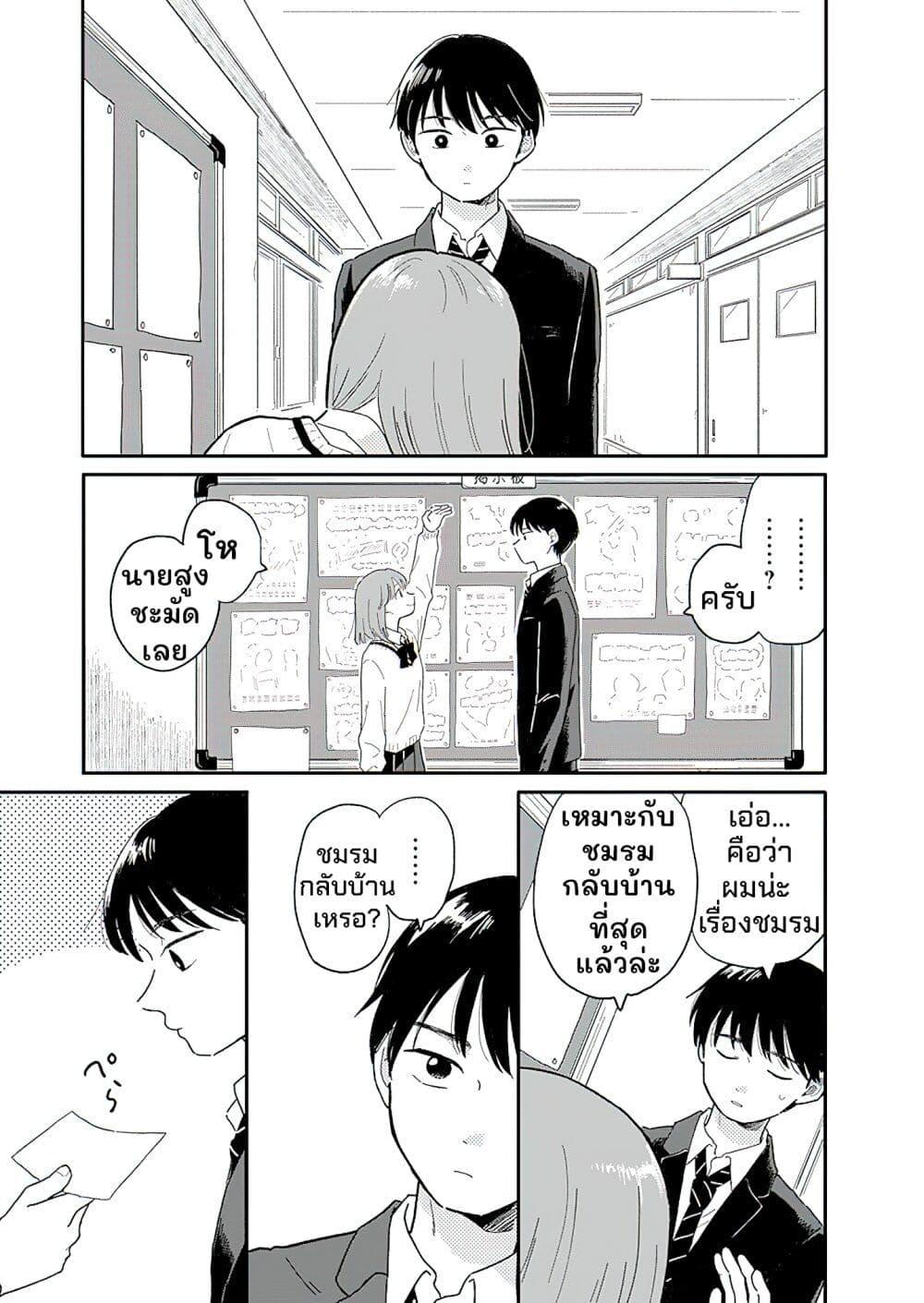 Manga-lc-com อ่านมังงะ อ่านการ์ตูน ออนไลน์ ฟรี Houkago Kitaku Biyori ตอนที่ 1 2 3 4 5 6 7 8 9 10 11 12 13 14 ฟรี ไม่มีโฆษณา Manga-lc - อ่าน มังงะ อ่าน การ์ตูน ออนไลน์ อ่านมังงะ ฟรี