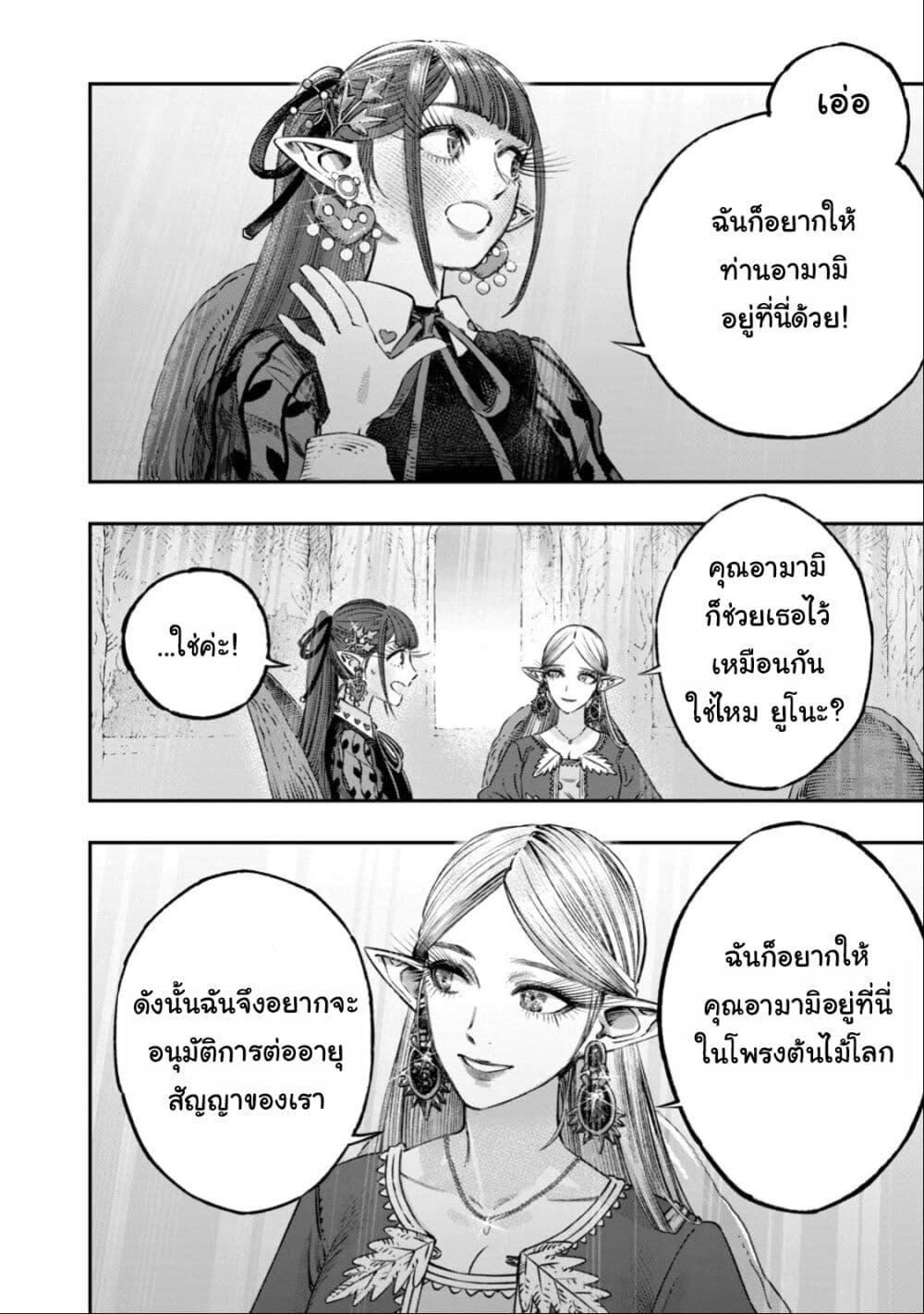 Manga-lc-com อ่านมังงะ อ่านการ์ตูน ออนไลน์ ฟรี Koudo ni Hattatsu Shita Igaku wa Mahou to Kubetsu ga Tsukanai ตอนที่ 1 2 3 4 5 6 7 8 9 10 11 12 13 14 ฟรี ไม่มีโฆษณา Manga-lc - อ่าน มังงะ อ่าน การ์ตูน ออนไลน์ อ่านมังงะ ฟรี