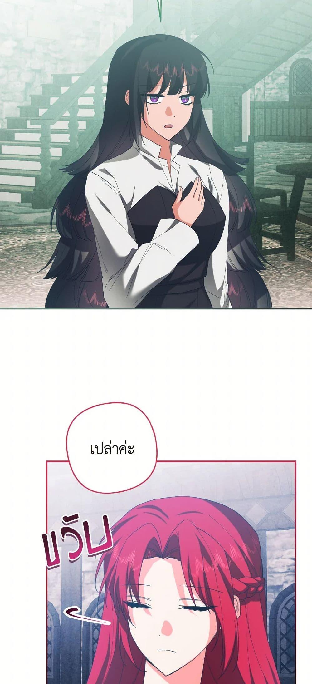 Manga-lc-com อ่านมังงะ อ่านการ์ตูน ออนไลน์ ฟรี I Tamed the Duke ตอนที่ 1 2 3 4 5 6 7 8 9 10 11 12 13 14 ฟรี ไม่มีโฆษณา Manga-lc - อ่าน มังงะ อ่าน การ์ตูน ออนไลน์ อ่านมังงะ ฟรี