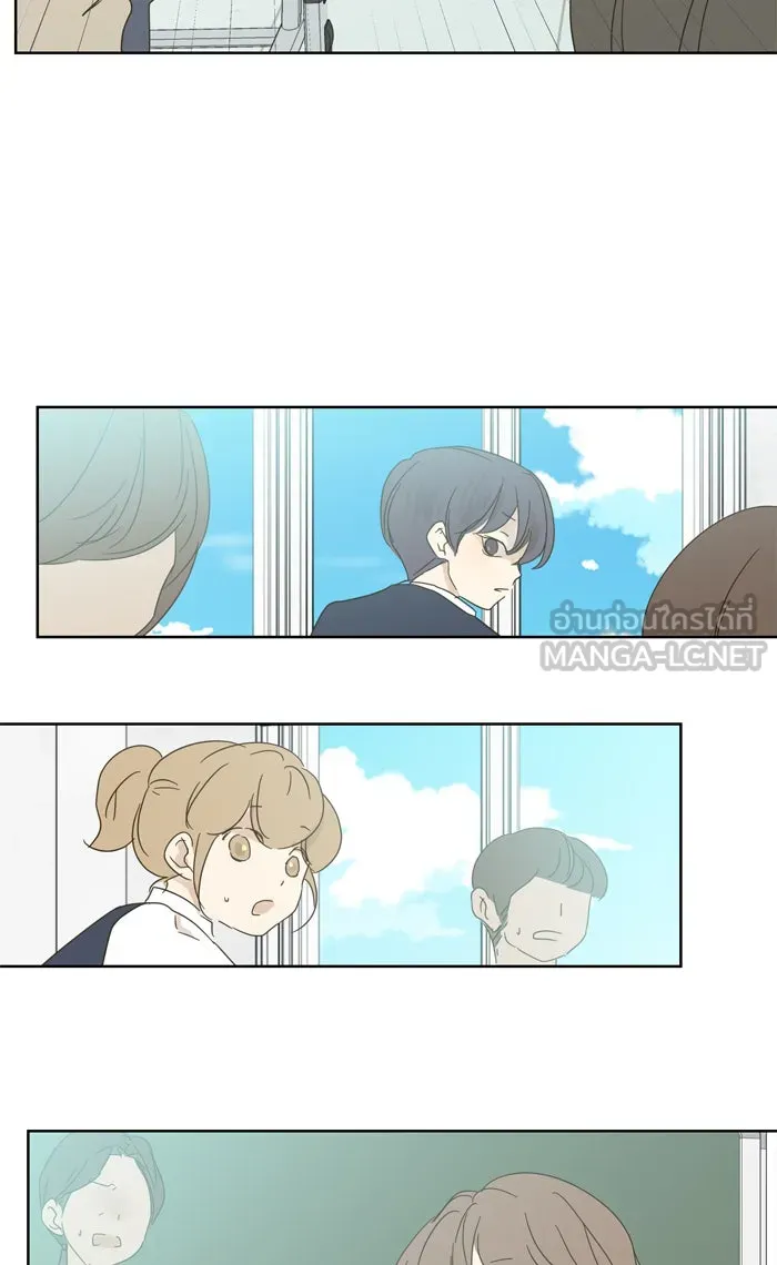 ฉันมันร้าย หรือเพราะโลกไม่น่ารัก ตอนที่ 33 รูปที่ 57