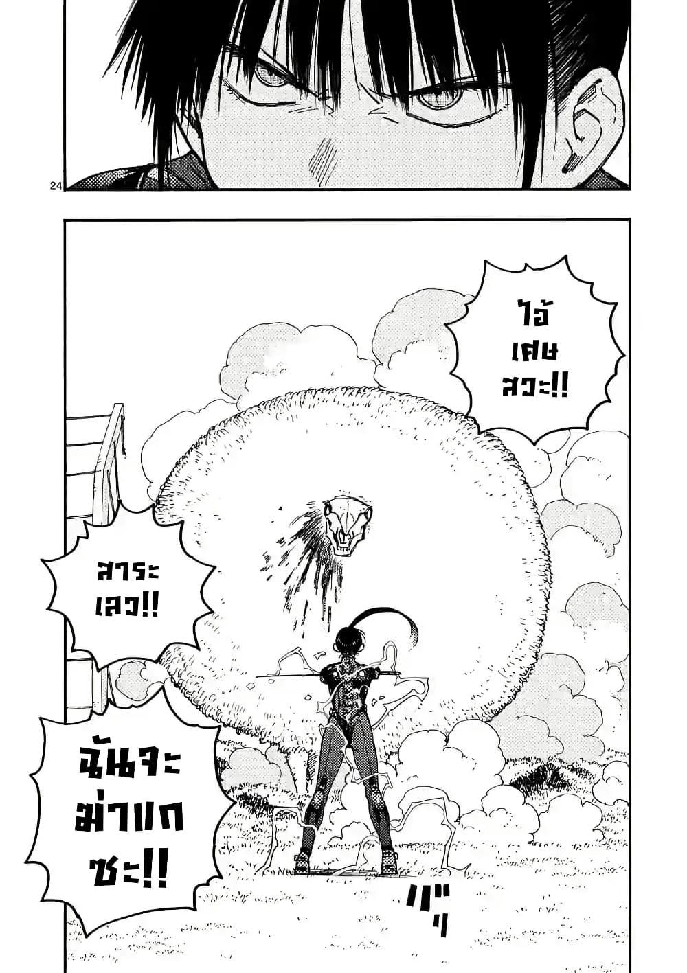 Manga-lc-com อ่านมังงะ อ่านการ์ตูน ออนไลน์ ฟรี RaiRaiRai ตอนที่ 1 2 3 4 5 6 7 8 9 10 11 12 13 14 ฟรี ไม่มีโฆษณา Manga-lc - อ่าน มังงะ อ่าน การ์ตูน ออนไลน์ อ่านมังงะ ฟรี