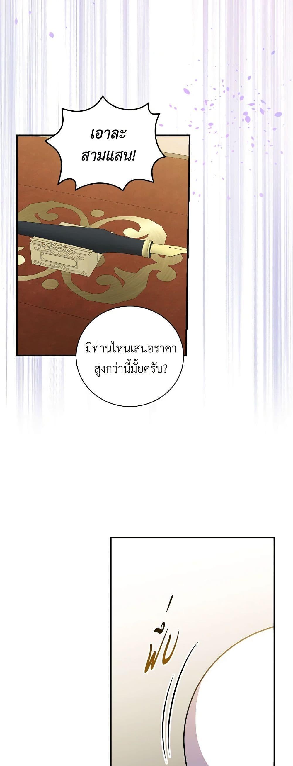 Manga-lc-com อ่านมังงะ อ่านการ์ตูน ออนไลน์ ฟรี Duchess in the Glass House ตอนที่ 1 2 3 4 5 6 7 8 9 10 11 12 13 14 ฟรี ไม่มีโฆษณา Manga-lc - อ่าน มังงะ อ่าน การ์ตูน ออนไลน์ อ่านมังงะ ฟรี