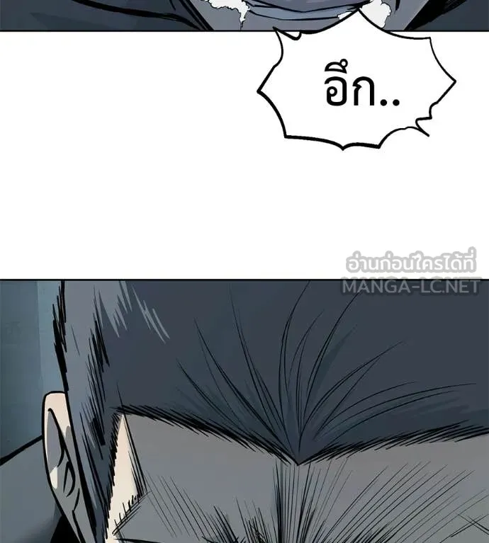 มัจจุราชชุดแดง ตอนที่ 41 รูปที่ 93