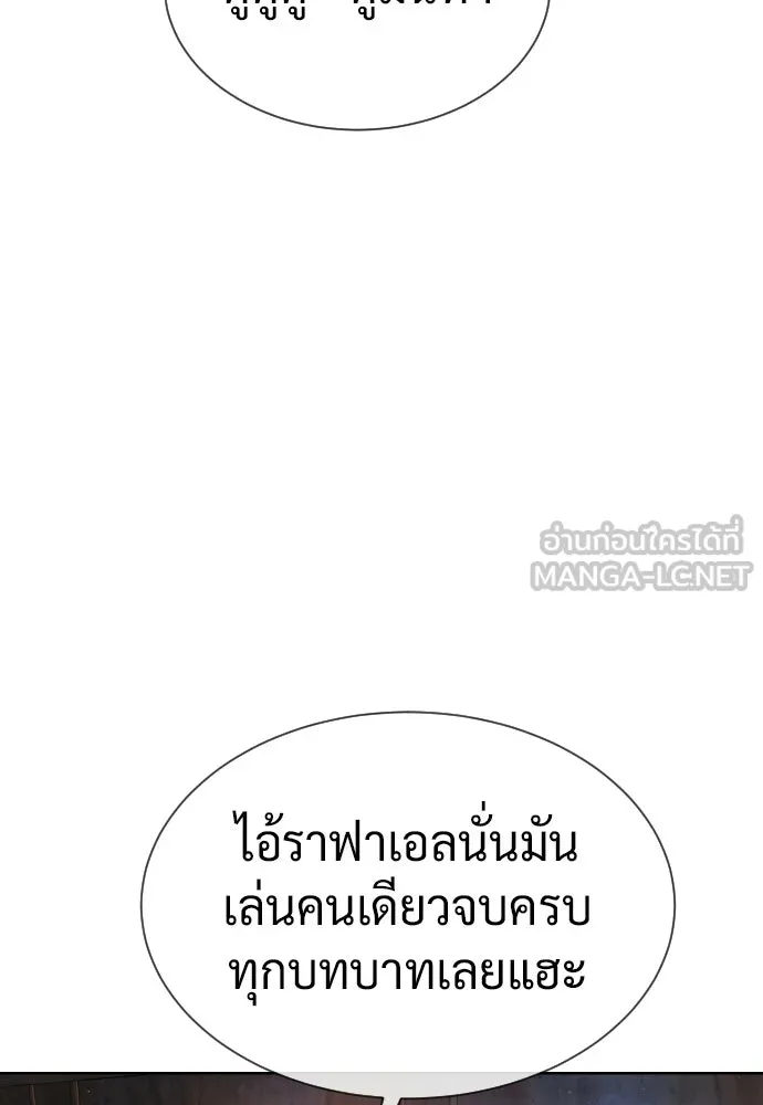 นักฆ่าย้อนวัย ตอนที่ 120 รูปที่ 39