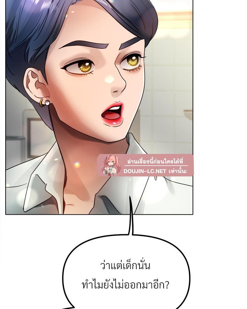 Doujin-Lc- อ่าน โดจิน มังฮวา เกาหลี ญี่ปุ่น จีน แปลไทย Do You Like to Exerc ตอนที่ 1 2 3 4 5 6 7 8 9 10 11 12 13 14 ฟรี ไม่มีโฆษณา อ่าน โดจิน Manhwa เกาหลี ญี่ปุ่น จีน เรามีครบ คัดมาให้เน้นๆ โดจิน 18+ รับประกันความฟินโดย  Doujin Lc