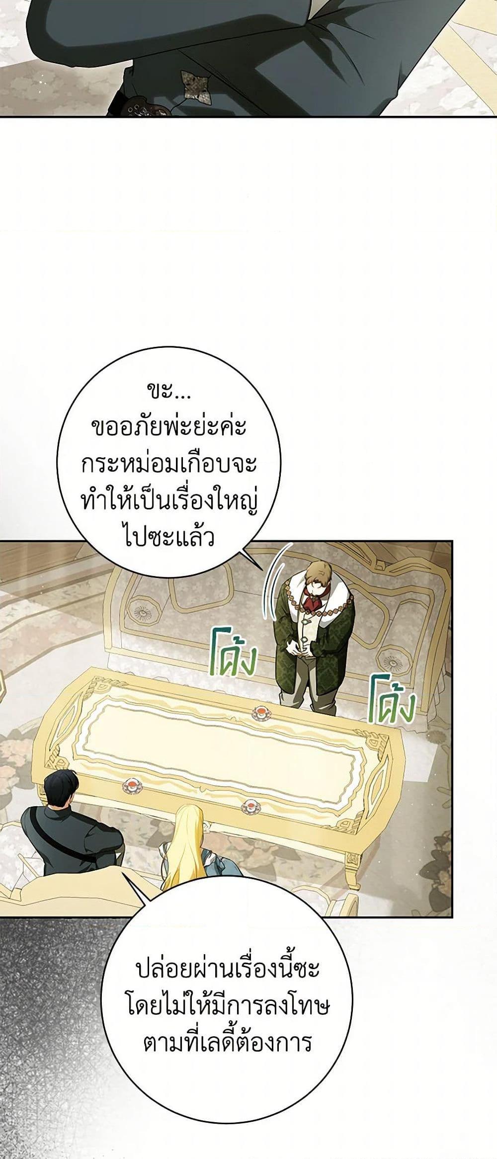 Manga-lc-com อ่านมังงะ อ่านการ์ตูน ออนไลน์ ฟรี I Think I’ve Been Possessed Somewhere ตอนที่ 1 2 3 4 5 6 7 8 9 10 11 12 13 14 ฟรี ไม่มีโฆษณา Manga-lc - อ่าน มังงะ อ่าน การ์ตูน ออนไลน์ อ่านมังงะ ฟรี