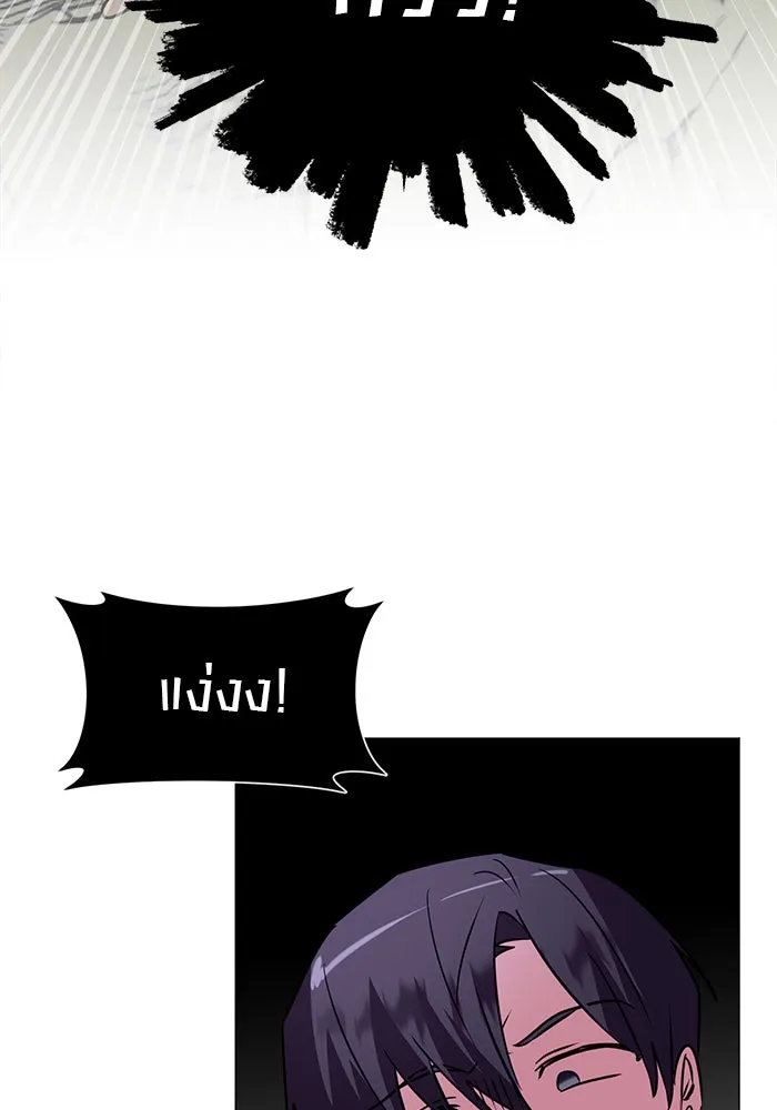 อะคาเดมีนี้เห็นทีจะเจ๊ง ตอนที่ 37 รูปที่ 76