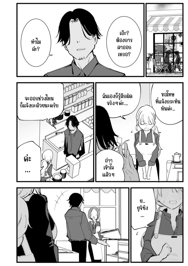Doujin-Lc- อ่าน โดจิน มังฮวา เกาหลี ญี่ปุ่น จีน แปลไทย คาเฟ่ที่แฟนผมทำงานอยู่ 2  [Shironegiya (miya9)] Boku no Kanojo wa Cafe Tenin ~Beit Saki de Netorareta Kanojo~ - Part 2 ตอนที่ 1 ฟรี ไม่มีโฆษณา อ่าน โดจิน Manhwa เกาหลี ญี่ปุ่น จีน เรามีครบ คัดมาให้เน้นๆ โดจิน 18+ รับประกันความฟินโดย Doujin Lc